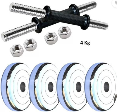 GYM KART Gym Set, Steel Dumbbell Set, Steel Dumbbell Plates (1KG X 4Pcs) Adjustable Dumbbell(4 kg)