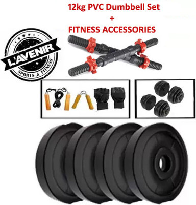 L'AVENIR FITNESS 12kg (3kg*4) PVC Weight Plates+2 Dumbbell Rods WITH FITNESS ACCESSORIES Adjustable Dumbbell(12 kg)