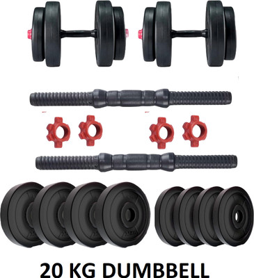 BAPTIZO 20 KG PVC Dumbbell Set for home exercise Adjustable Dumbbell(20 kg)