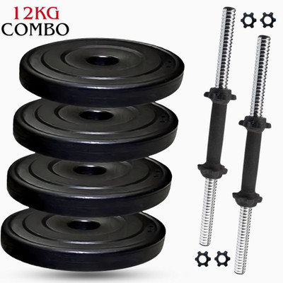 FIRE FITNESS Pvc weight plates 12KG gym set for home gym Adjustable Dumbbell(12 kg)