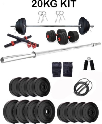 fitwell PVC Strength Combo: Dumbbell Rods, 3ft Straight Rod & Accessories Adjustable Dumbbell(20 kg)