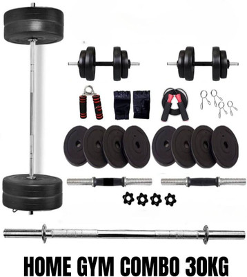 AMAN FIT 30KG Weight Set – Dumbbell Rods & 3FT Straight Bar for Workouts Adjustable Dumbbell(15 kg)