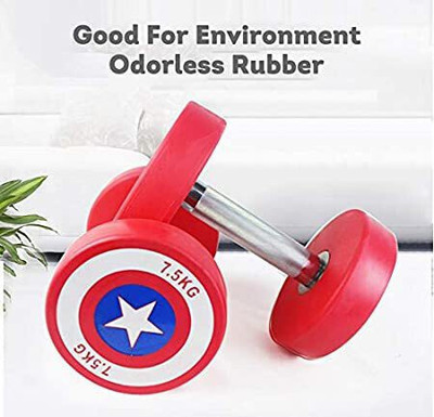 gamers hub Captain America Premium Rubber Coated Dumbbell 15 kg (Set of 2 of 7.5 kg ) Fixed Weight Dumbbell(15 kg)