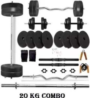 COGNANT 20 kg FITNESS 20 KG PVC Set with Straight & Curl Bar Home Gym Combo