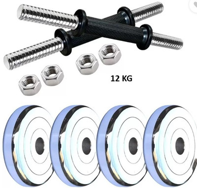 Sports Era Gym Set, Steel Dumbbell Set, Steel Dumbbell Plates (3 KG X 4Pcs)/ Adjustable Dumbbell(12 kg)