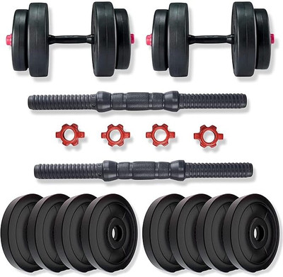 BULLAR 10 kg Adjustable Dumbbells with Pair of Dumbbell Rods and PVC Weight Plates 10 KG Home Gym Combo
