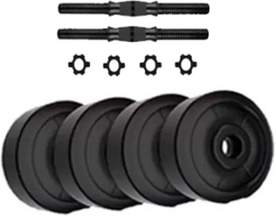 COGNANT FITNESS Dumbbell Set of 4kg (4 * 1kg) PVC Weight Plates + 2 Rods Adjustable Dumbbell(4 kg)