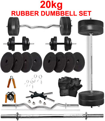 L'AVENIR 20 kg 20KG RUBBER PLATE Dumbbell Set + FITNESS ACCESSORIES - PERFECT HOME EXERCISE KIT Home Gym Combo L'AVENIR 20 kg 20KG RUBBER PLATE Dumbbell Set + FITNESS ACCESSORIES - PERFECT HOME EXERCISE KIT Home Gym Combo
