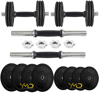 YMD Home Gym Set, Set, Plates 2.5KGX4 + 5KGX4 Adjustable Dumbbell(30 kg)