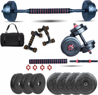 Gym Insane home gym set 12KG PVC plate with Extension barbell dumbbell set, gym accessories Adjustable Dumbbell(12 kg)
