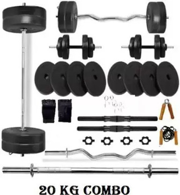 DCS Pro FITNESS KIT + 3ft(Straight + Curl) RODS & FITNESS ACCESSORIES- BEST EXERCISE SET Fitness Accessory Kit Kit DCS Pro FITNESS KIT + 3ft(Straight + Curl) RODS & FITNESS ACCESSORIES- BEST EXERCISE SET Fitness Accessory Kit Kit