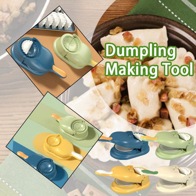 prisma collection Dumpling Press(Plastic Multicolor)