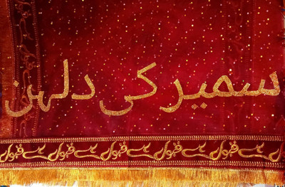 Mkail Net Embroidered Women Dupatta