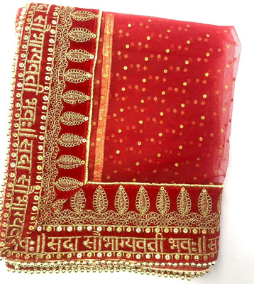 HARBHOLELACE Net Embroidered Women Dupatta