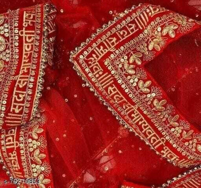 MAMTA COLLECTION Net Embroidered Women Dupatta