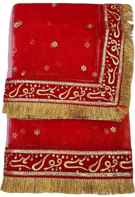 Mkail Net Embroidered Women Dupatta