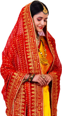 Radha Rang Wedding & Bridal Dupatta Net Embroidered Women Dupatta