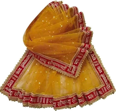 MAMTA COLLECTION Net Embroidered Women Dupatta