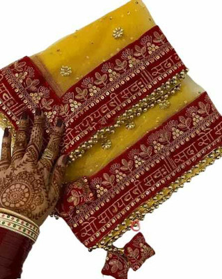 MAMTA COLLECTION Net Embroidered Women Dupatta
