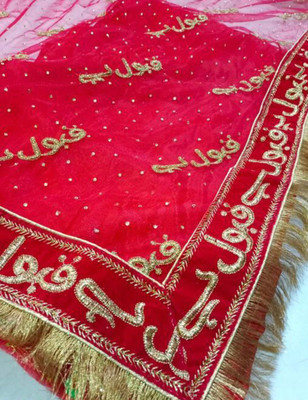 Shradhha Net Embroidered Women Dupatta