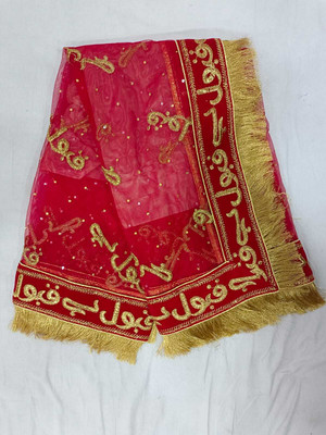 BAHURANI Net Embroidered Women Dupatta