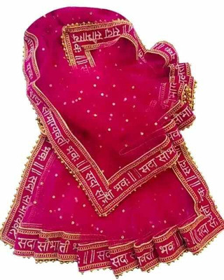 MAMTA COLLECTION Net Embroidered Women Dupatta