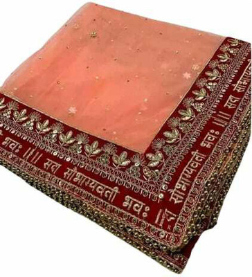MAMTA COLLECTION Net Embroidered Women Dupatta