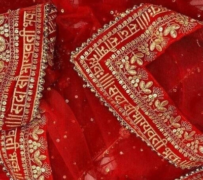 MAMTA COLLECTION Net Embroidered Women Dupatta