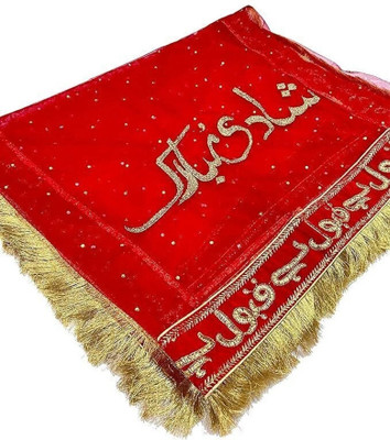 Qubool hai Net Embroidered Women Dupatta