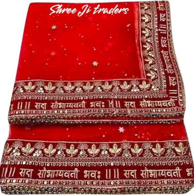 Shri ji Traders Net Self Design, Solid, Embroidered Unisex Dupatta