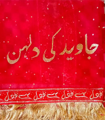 Mkail Net Polka Print Women Dupatta