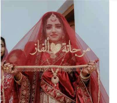 Qubool hai Net Embroidered Women Dupatta