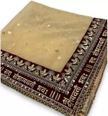 TinyTwist Net Embroidered Women Dupatta