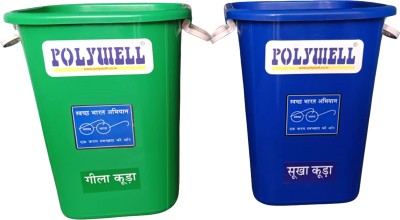 POLYWELL Rect.40 Plastic Dustbin(Blue, Green, Pack of 2)