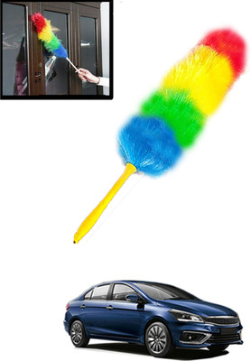 AYW Universal Multicolour Soft Bristles Feather Brush For Car/Home-56 Wet and Dry Duster