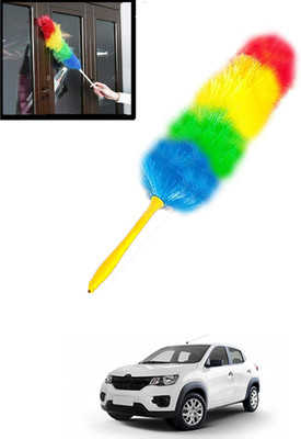 AYW Universal Multicolour Soft Bristles Feather Brush For Car/Home-172 Wet and Dry Duster