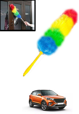 AYW Universal Multicolour Soft Bristles Feather Brush For Car/Home-71 Wet and Dry Duster