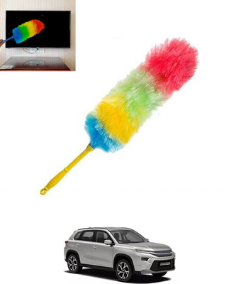 MSNP Multicolour Rainbow Duster with Duel Side Feather For Car Wet/Dry Cleaning-141 Wet and Dry Duster