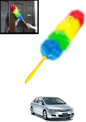 AYW Universal Multicolour Soft Bristles Feather Brush For Car/Home-64 Wet and Dry Duster