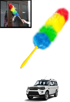 AYW Universal Multicolour Soft Bristles Feather Brush For Car/Home-239 Wet and Dry Duster