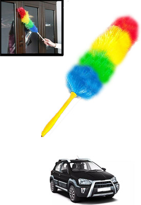 AYW Universal Multicolour Soft Bristles Feather Brush For Car/Home-97 Wet and Dry Duster
