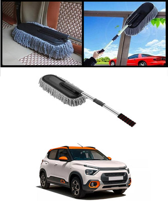 AYW Microfiber Wet & Dry Cleaning Duster With Steel Handle For Car/Home-44 Wet and Dry Duster