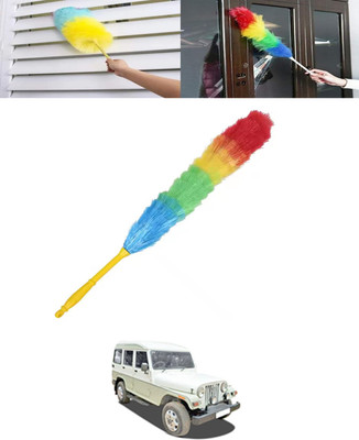 monolive Universal Soft Feather Rainbow Duster For Car/Office/Home-183 Wet and Dry Duster