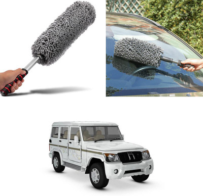 Oshotto Round Microfiber Car Duster extandable handle polishing for Mahindra Bolero Wet and Dry Duster