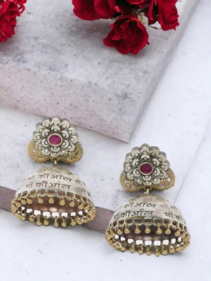 Sangria Silver-Plated Gold-Toned Oxidised Dome Shaped Jhumkas Brass Drops & Danglers