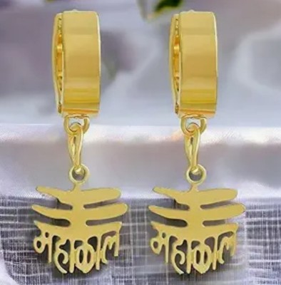 Maatrachaaya Piyush Enterprises Stylish Gold Plated Mahakal Earrings Brass Drops & Danglers