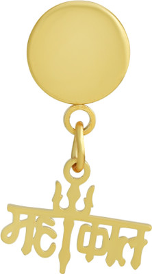 morir Stainless Steel Gold Plated Dangle Mahakal Trishul Double Shaped Charm Religious Fancy Single Ear Stud Earring Spiritual Earring Piercing Jewelry For Mens/Boys (1 PC) Brass Stud Earring