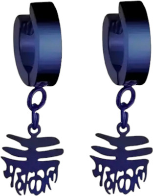 Shree Ju Trending Blue Lord Shiv Mahakaal Hinged Bali For Men Women Boys Girls Unisex Stainless Steel Hoop Earring, Huggie Earring, Stud Earring, Tassel Earring, Earring Set