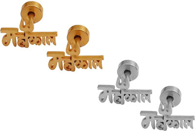 MEHAK CREATION Trishul Mahadev Double Shaped Charm Religious Fancy Single Ear Stud Earring Brass Stud Earring