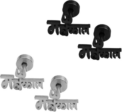 MEHAK CREATION Trishul Mahadev Double Shaped Charm Religious Fancy Single Ear Stud Earring Brass Stud Earring